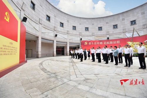 福建省慶祝中國共產(chǎn)黨成立100周年主題展開幕