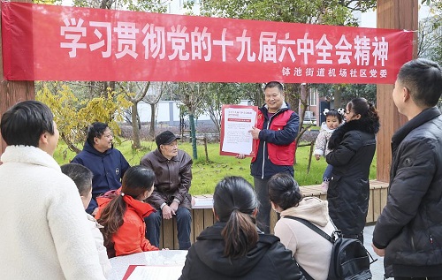 學習關(guān)鍵詞丨總書記教我們五個維度學決議