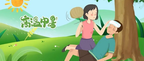 慢性病防治丨盲目追求“夏練三伏”不可取 專家送你份科學(xué)運(yùn)動(dòng)指南