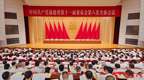 中共福建省委十一屆八次全會(huì)在榕舉行