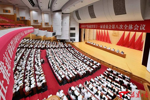 中共福建省委十一屆八次全會(huì)在榕舉行