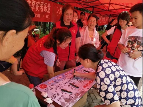 掃黑除惡? 平安倉山