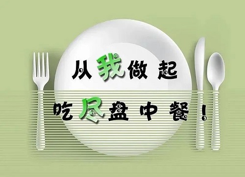 食話食說(shuō)丨假期如何吃得安心,？食品安全消費(fèi)提示來(lái)了！