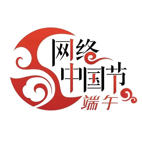 倉山區(qū)直機關(guān)開展“粽飄清廉香 非遺文化傳” 端午暖心活動