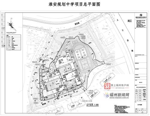 淮安中學(xué)批前公示發(fā)布 項目位于建新鎮(zhèn)原福建行政學(xué)院