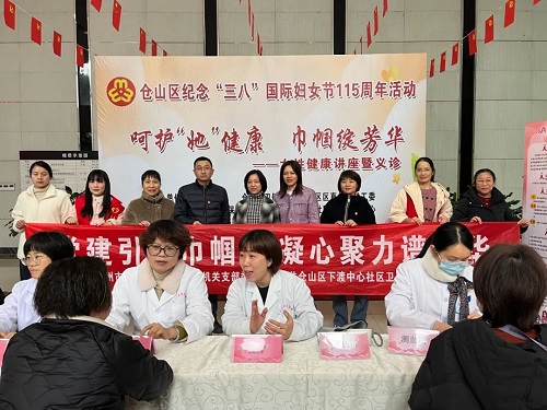 愛無界,，防有方 ——倉山區(qū)組織開展消除艾梅乙母嬰傳播主題宣傳活動
