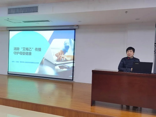 愛無界,，防有方 ——倉山區(qū)組織開展消除艾梅乙母嬰傳播主題宣傳活動