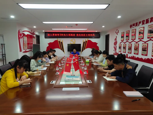 【學習教育進行時】倉山區(qū)村（社區(qū)）黨組織深學力行，推動中央八項規(guī)定精神在基層見行見效
