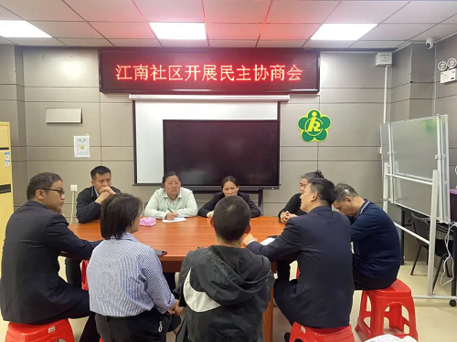【學(xué)習(xí)教育進(jìn)行時】倉山區(qū)以八項(xiàng)規(guī)定“關(guān)鍵子”盤活作風(fēng)建設(shè)“整盤棋”