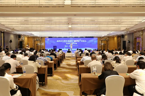 福州市小微企業(yè)融資“易企見(jiàn)”對(duì)接會(huì)：倉(cāng)山區(qū)“煙山鵲橋薈”外貿(mào)專(zhuān)場(chǎng)活動(dòng)開(kāi)啟,， 共話(huà)金融新機(jī)遇