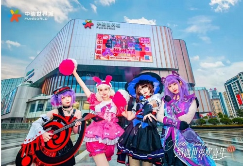 【“項目招引月”系列報道】——福州中駿世界城