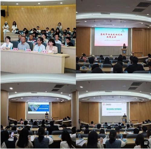 人大代表企業(yè)進(jìn)校園，招聘會搭建就業(yè)“直通車”