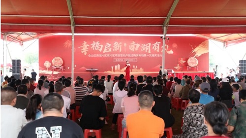 1120戶共享征遷紅利，南湖片區(qū)南片區(qū)項(xiàng)目首次搖獎活動圓滿舉行
