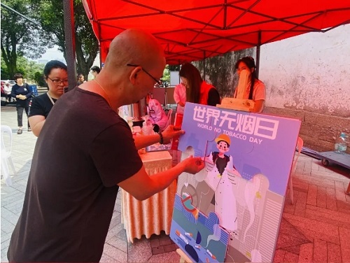 世界無(wú)煙日 | “粽夏安康艾草長(zhǎng) 共筑清新呼吸岸”主題活動(dòng)