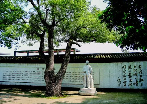 緬懷英烈志，傳承愛國魂——倉山舉辦紀(jì)念吳石將軍就義75周年主題活動