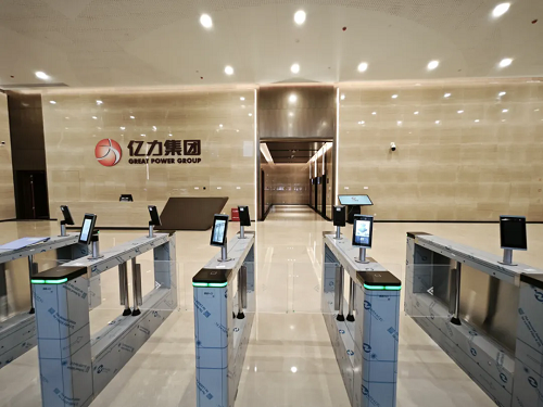 【“項(xiàng)目招引月”系列報(bào)道】——億力集團(tuán)總部生產(chǎn)基地