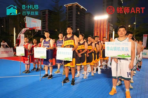 2025年“百亨·銘師杯”倉山鎮(zhèn)和美鄉(xiāng)村“村BA”聯(lián)賽啟幕