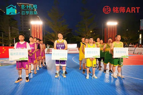 2025年“百亨·銘師杯”倉山鎮(zhèn)和美鄉(xiāng)村“村BA”聯(lián)賽啟幕