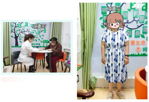 倉山區(qū)基層體重管理門診助力健康享“瘦”