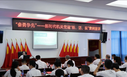 全區(qū)機(jī)關(guān)各基層黨組織開展慶“七一”系列主題活動