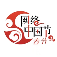 【網(wǎng)絡(luò)中國節(jié)·元宵】吃元宵,、鬧花燈,、猜燈謎，來倉山區(qū)一起“鬧”元宵吧,！