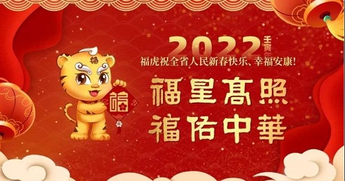 【網(wǎng)絡(luò)中國節(jié)·春節(jié)】@所有倉山人：“三下鄉(xiāng)”新年大禮包，請查收,！