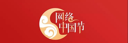 【網(wǎng)絡(luò)中國(guó)節(jié)·春節(jié)】@所有人，璀璨南臺(tái)邀您來(lái)看燈,！