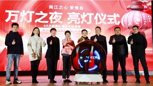 萬燈之夜28日璀璨啟幕，首日客流突破萬人,！