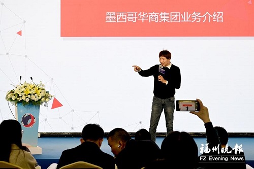 閩江數(shù)字貿(mào)易走廊舉行多場推介會