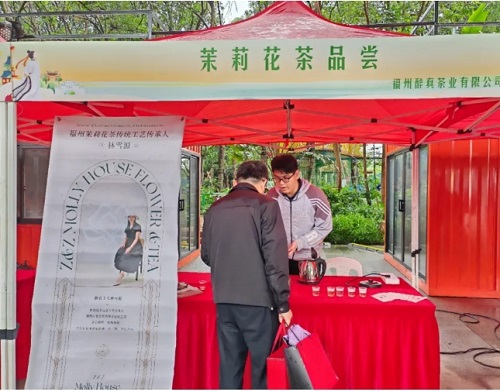 【我們的節(jié)日·端午節(jié)】“粽情端午 福滿倉山” 2025年“我們的節(jié)日·端午節(jié)”倉山區(qū)主場暨“暢談家鄉(xiāng)美 共話新時代”主題活動