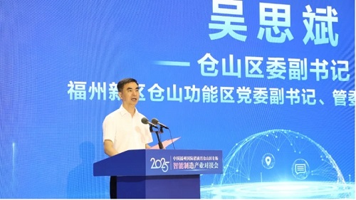 倉山區(qū)舉行智能制造產(chǎn)業(yè)對接會,，12個重點項目,、10名招商大使賦能產(chǎn)業(yè)集群