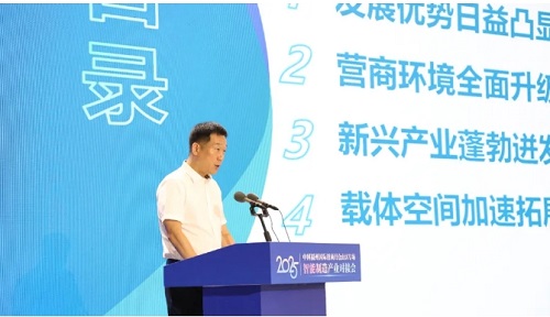 倉山區(qū)舉行智能制造產(chǎn)業(yè)對接會,，12個重點項目、10名招商大使賦能產(chǎn)業(yè)集群