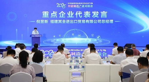 倉山區(qū)舉行智能制造產(chǎn)業(yè)對接會,，12個重點項目、10名招商大使賦能產(chǎn)業(yè)集群