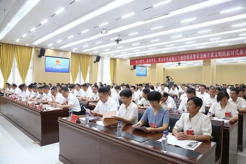 福州市倉山區(qū)第十八屆人民代表大會第五次會議勝利召開